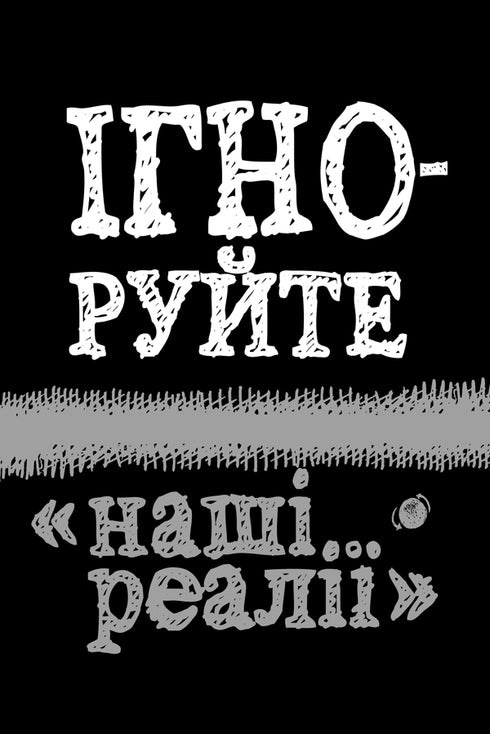 Herwerken. Dit boek zal de manier waarop je naar zaken kijken verandert