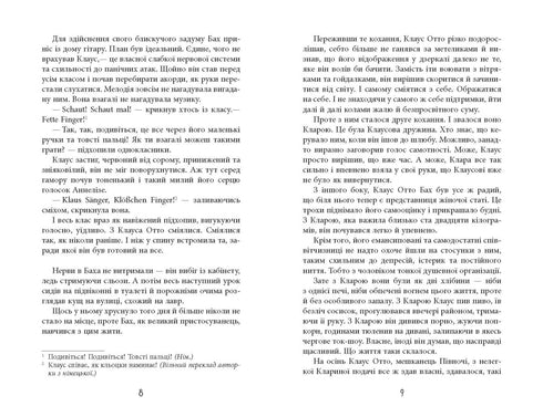 L'année de la débauche de Klaus Otto Bach