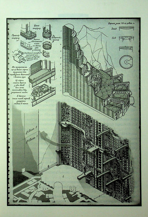 Rythme de la guerre. Chroniques de Buresvitla. Livre 4