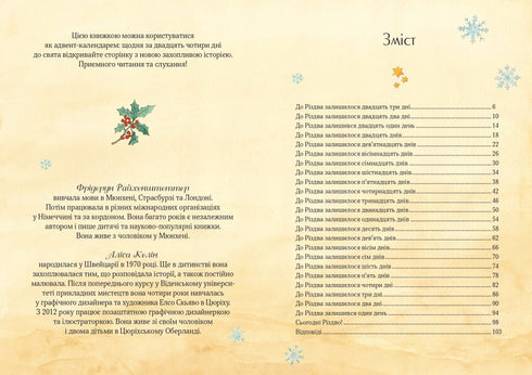 Kerstmuizen in het winterwonderland. Adventskalender