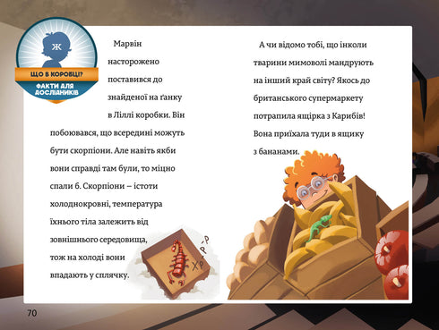 Een kerstwonder. Timmy Tobbson