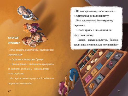 Een kerstwonder. Timmy Tobbson