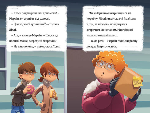 Een kerstwonder. Timmy Tobbson