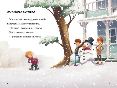 Een kerstwonder. Timmy Tobbson