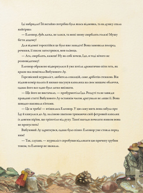 Noël dans la Clairière Forestière