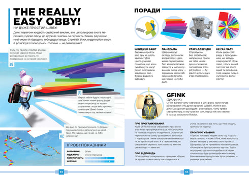 Roblox. De beste strijdspellen