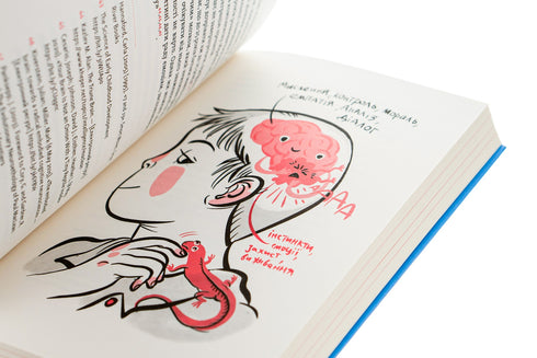 I Understand You! How to Raise Children Without Extremes - 9786177933242