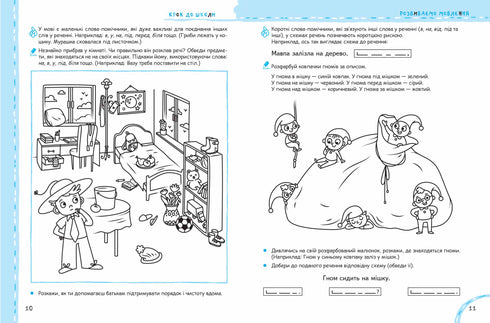 We ontwikkelen spraak zonder problemen