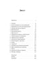 The Self-Destruction of Europe: Immigration, Identity, Islam