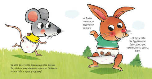 Qu'y a-t-il dans la couche ?