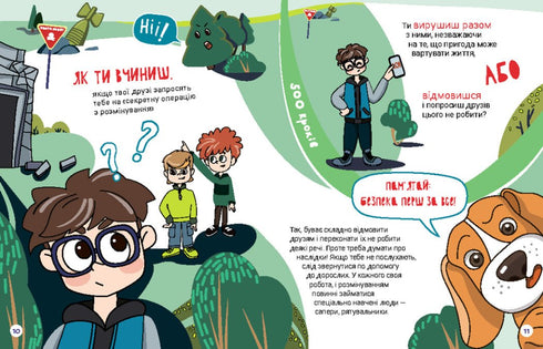 Wat ga je doen? Mijnenveiligheid in vragen en antwoorden - 9786170981431