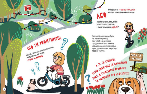 Wat ga je doen? Mijnenveiligheid in vragen en antwoorden - 9786170981431