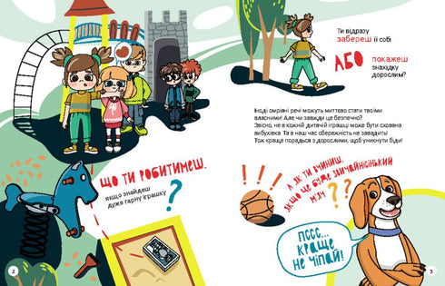 Wat ga je doen? Mijnenveiligheid in vragen en antwoorden - 9786170981431