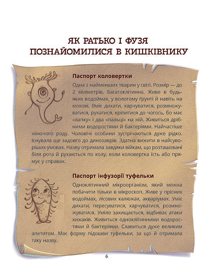 Wat aan het einde is: waar verdwijnen de kakunți? - 9786178517823