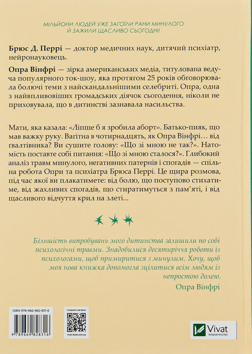 What happened to you?