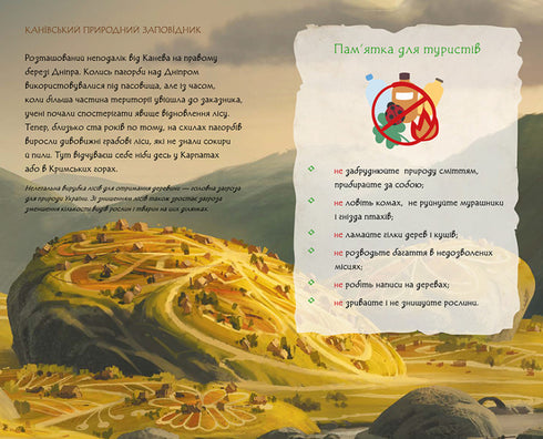 Mavka's Diary. Little Ukrainian