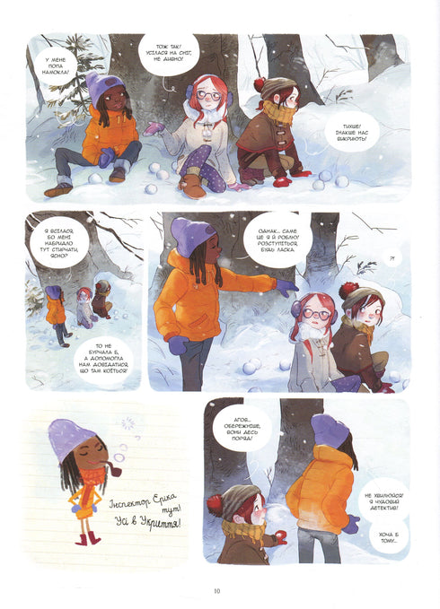 Cherry Diaries. Volume 3. The Last of the Five Treasures