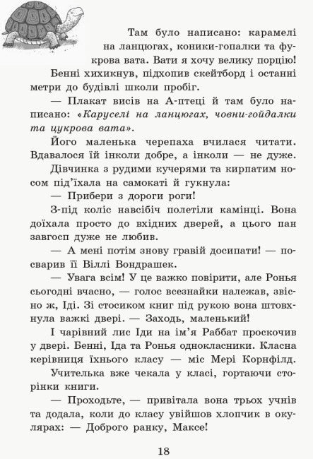 L'école des animaux magiques. Où est Monsieur M ? Livre 7