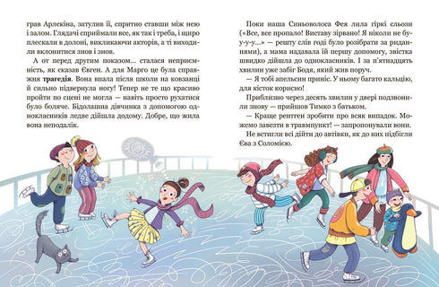 L'école des sentiments - 9789664298213