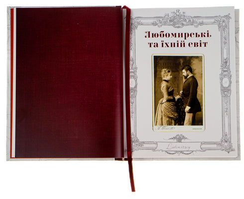 Nobele keuken van Galicië - 9789664480779