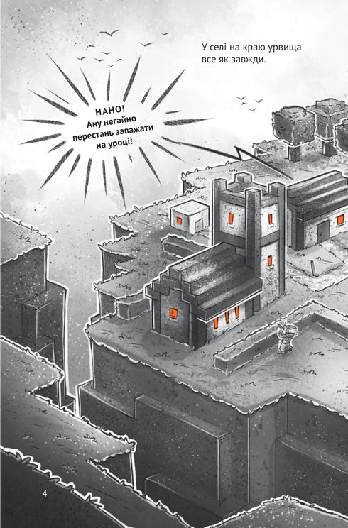 Village. Stranded on the Emerald Island