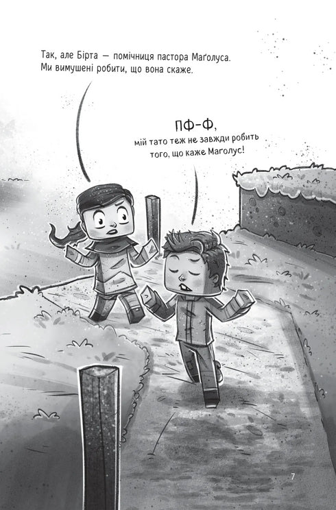 Village. Stranded on the Emerald Island