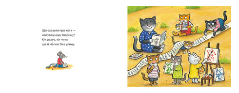 Parmi les amis félins