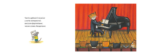 Parmi les amis félins