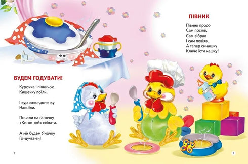 Скаче коник дерев'яний