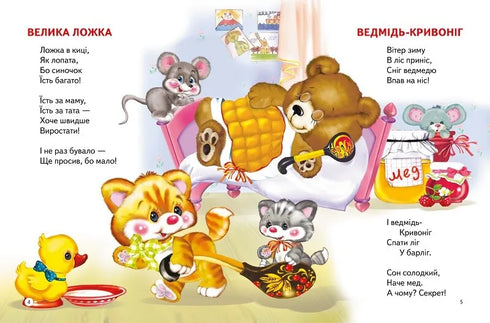 Скаче коник дерев'яний