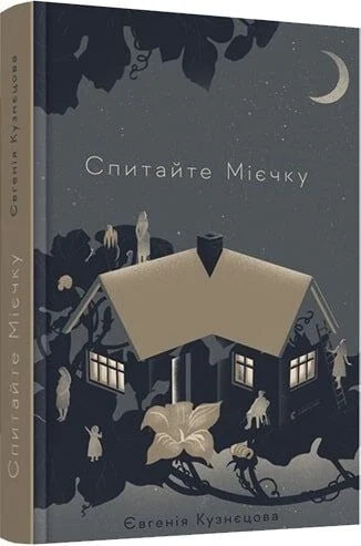Vraag Miechka