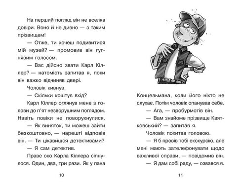 Affaire pour Kviatkovski. La pipe de Sherlock.