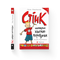 Stink the Incredible Boy-Shorty. Book 1
