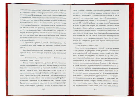 Cent ans de solitude