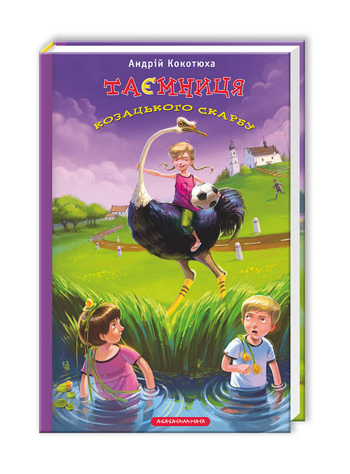 Het geheim van de Kozakkenschat