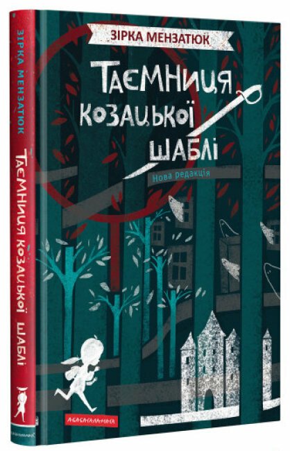 The secret of the Cossack saber