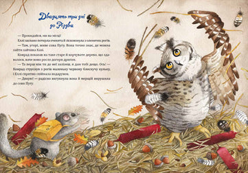 Le mystère du cadeau de Noël