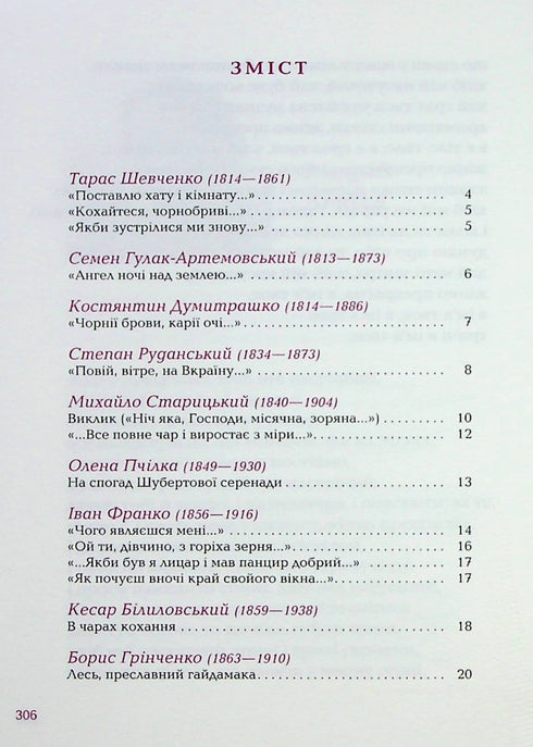 Niemand hield zo van