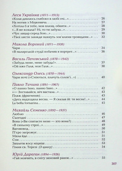 Niemand hield zo van