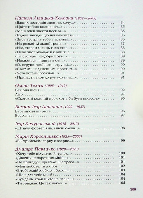 Niemand hield zo van