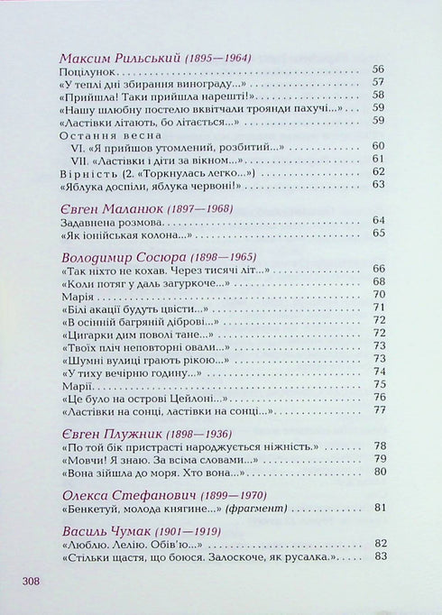 Niemand hield zo van