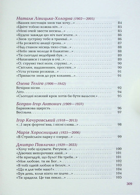 Niemand hield zo van