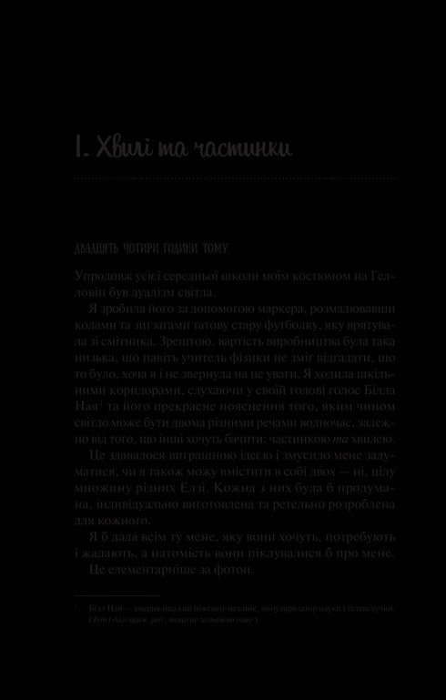 Theoretical this love