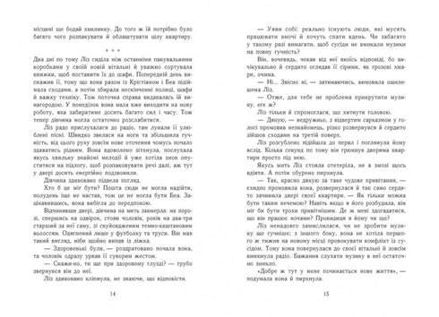 Époque sombre. Menace. Livre 1