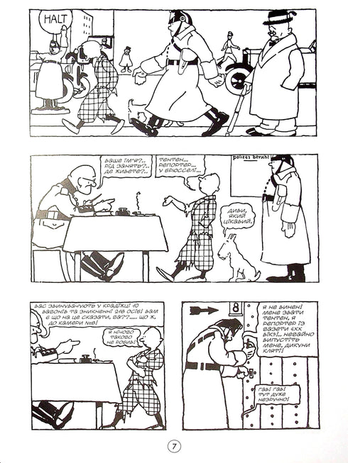 Tenten Verslaggever van de "XX eeuw" in het land van de Sovjets