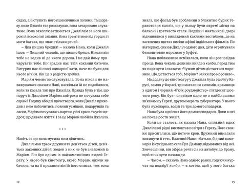 A Thousand Radiant Suns - 9789664484852