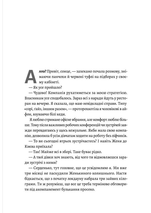 Zoveel Over degenen die de tape terugspoelen met een potlood