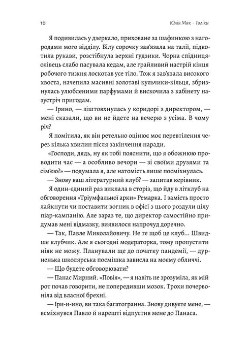 Zoveel Over degenen die de tape terugspoelen met een potlood