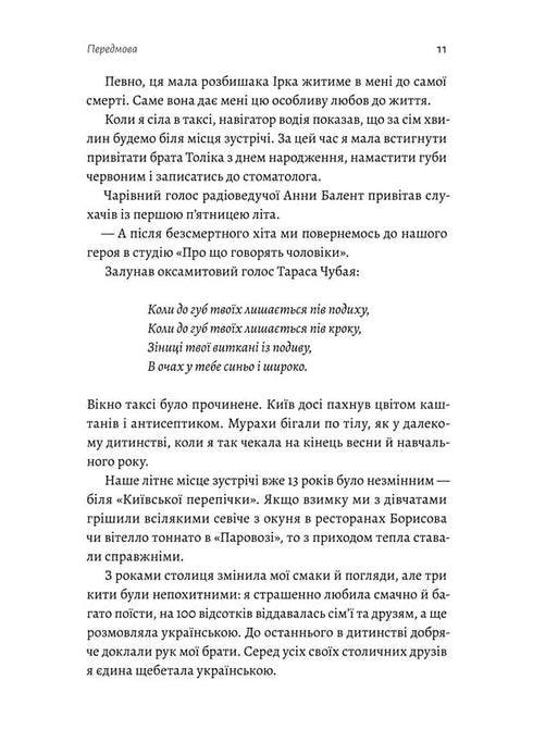 Zoveel Over degenen die de tape terugspoelen met een potlood