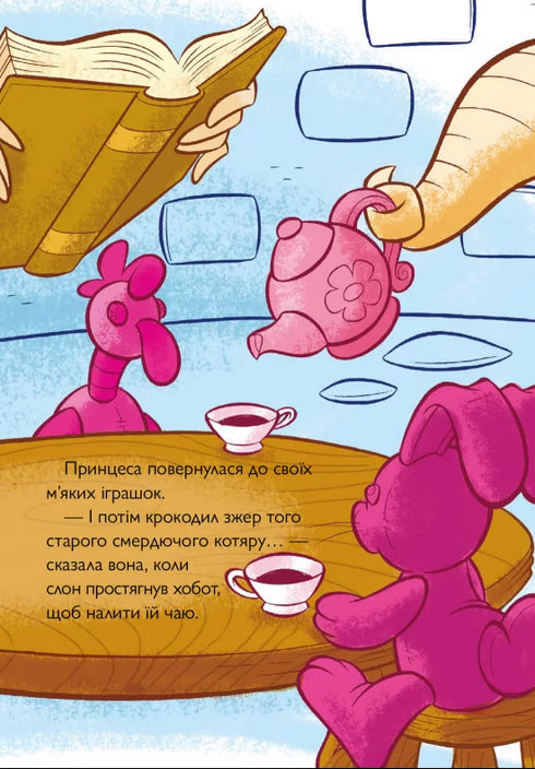 Tom and Jerry. Middeleeuwse ellende - 9786175231586